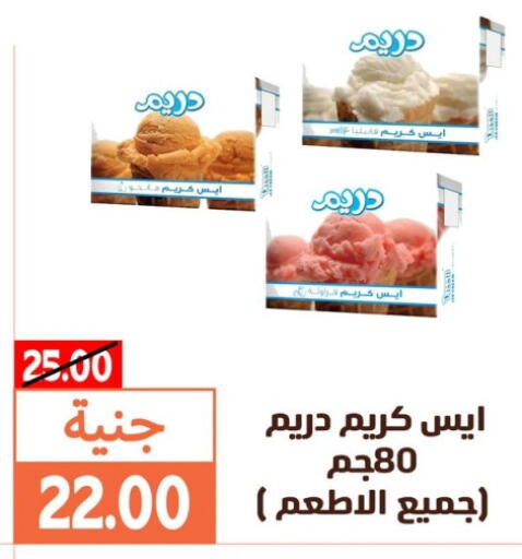 available at سوق غلاب in Egypt - القاهرة