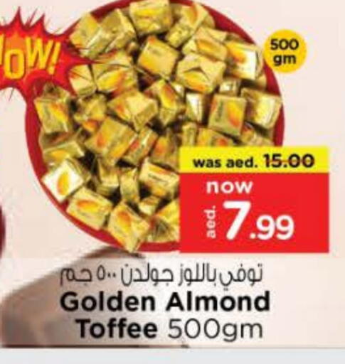 available at نستو هايبرماركت in الإمارات العربية المتحدة , الامارات - أبو ظبي
