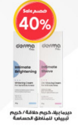 available at Al-Dawaa Pharmacy in KSA, Saudi Arabia, Saudi - Mahayil