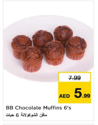 available at Nesto Hypermarket in UAE - Al Ain