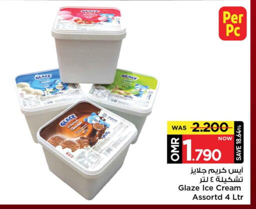 available at MARK & SAVE in Oman - Muscat