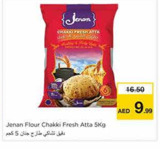 available at Nesto Hypermarket in UAE - Sharjah / Ajman