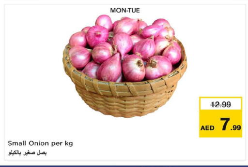 بصل available at نستو هايبرماركت in الإمارات العربية المتحدة , الامارات - الشارقة / عجمان