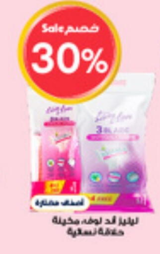 Shaving & Hair Removal in Al-Dawaa Pharmacy, Saudi Arabia Offers - Saudi Arabia available at Al-Dawaa Pharmacy in KSA, Saudi Arabia, Saudi - Az Zulfi