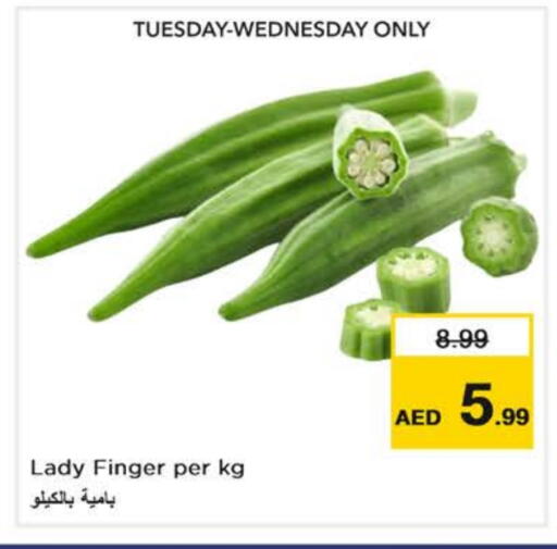 available at Nesto Hypermarket in UAE - Abu Dhabi