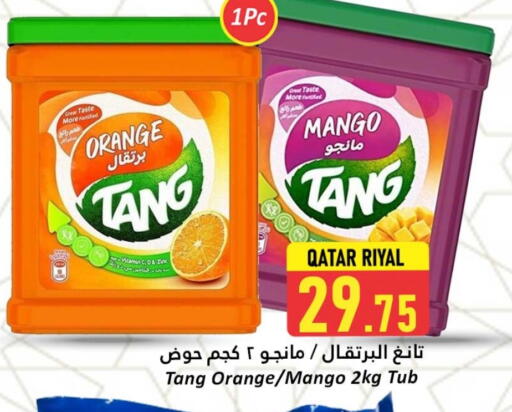 Orange Mango available at دانة هايبرماركت in قطر - الشمال