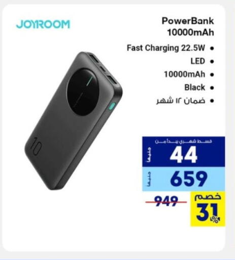 available at راية ميجا ستور in Egypt - القاهرة