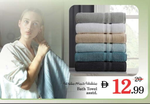 available at Nesto Hypermarket in UAE - Al Ain