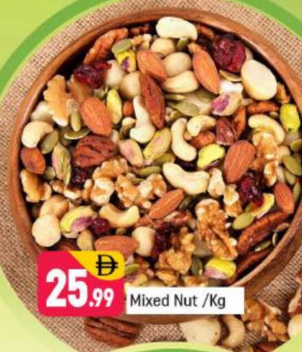 available at Shaklan  in UAE - Dubai