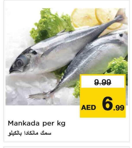 available at Nesto Hypermarket in UAE - Sharjah / Ajman