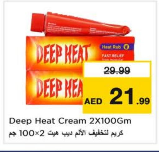 available at Nesto Hypermarket in UAE - Dubai
