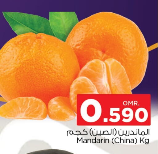 فاكهة طازجة in نستو هايبر ماركت, عُمان Offers - عُمان برتقال from China available at نستو هايبر ماركت in عُمان - مسقط