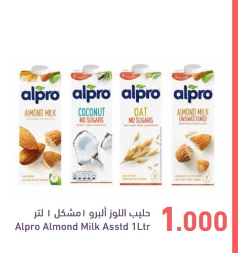 ألبرو حليب آخر available at رامــز in البحرين