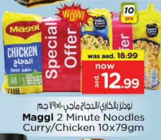 MAGGI Noodles available at Nesto Hypermarket in UAE - Fujairah