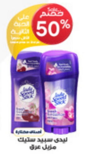 available at Al-Dawaa Pharmacy in KSA, Saudi Arabia, Saudi - Rafha