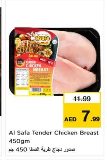 available at Nesto Hypermarket in UAE - Dubai