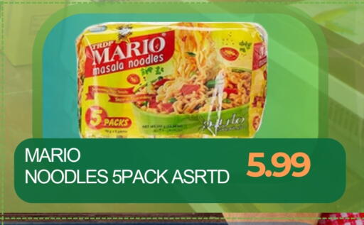 available at زين مارت سوبرماركت in الإمارات العربية المتحدة , الامارات - رَأْس ٱلْخَيْمَة