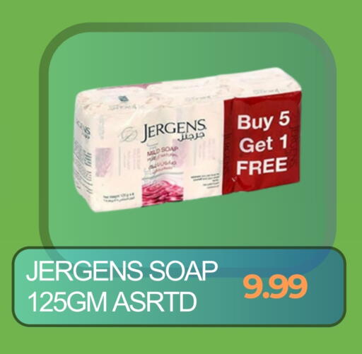 available at زين مارت سوبرماركت in الإمارات العربية المتحدة , الامارات - رَأْس ٱلْخَيْمَة
