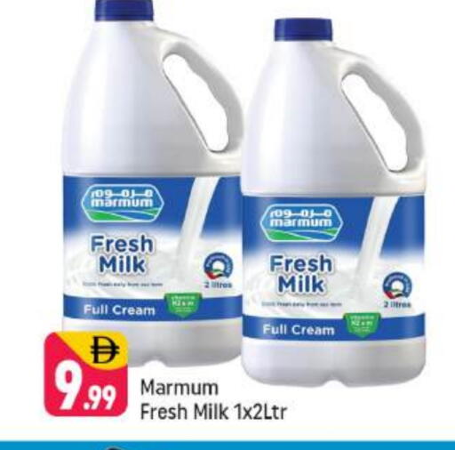 مزروم حليب طازج available at شكلان ماركت in الإمارات العربية المتحدة , الامارات - دبي