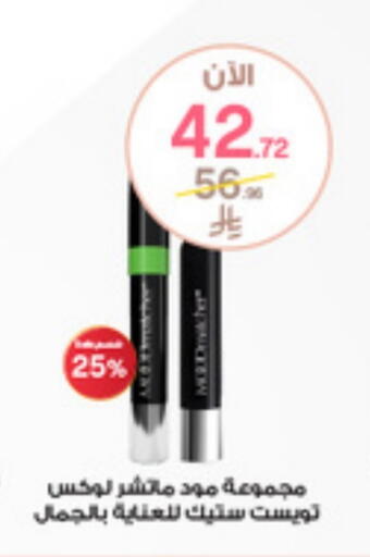 available at Al-Dawaa Pharmacy in KSA, Saudi Arabia, Saudi - Tabuk