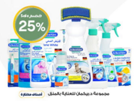 available at Al-Dawaa Pharmacy in KSA, Saudi Arabia, Saudi - Al Bahah