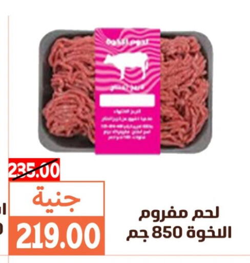available at Ghallab Market in Egypt - Cairo