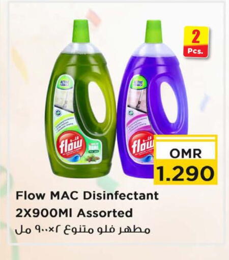 فلو مطهر available at نستو هايبر ماركت in عُمان - مسقط‎