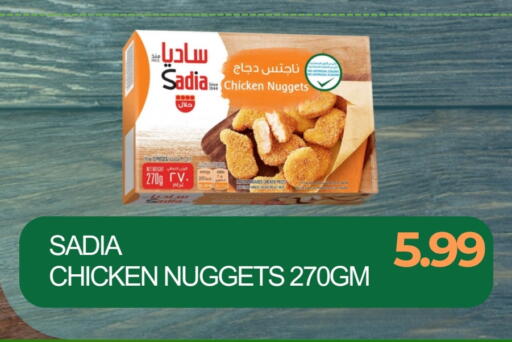 زيت الزنجبيل available at زين مارت سوبرماركت in الإمارات العربية المتحدة , الامارات - رَأْس ٱلْخَيْمَة