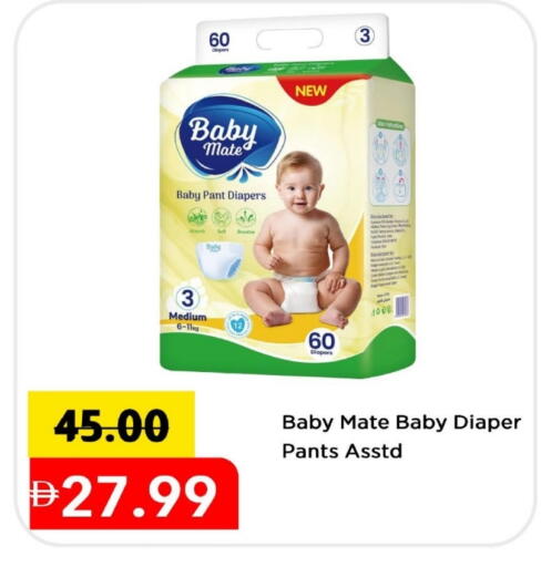 available at Mark & Save in UAE - Sharjah / Ajman
