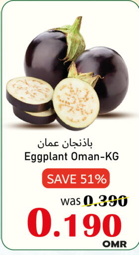 Eggplant from Oman available at Al Qoot Hypermarket in Oman - Muscat