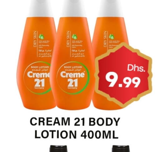 available at Gulf Hypermarket LLC in UAE - Ras al Khaimah