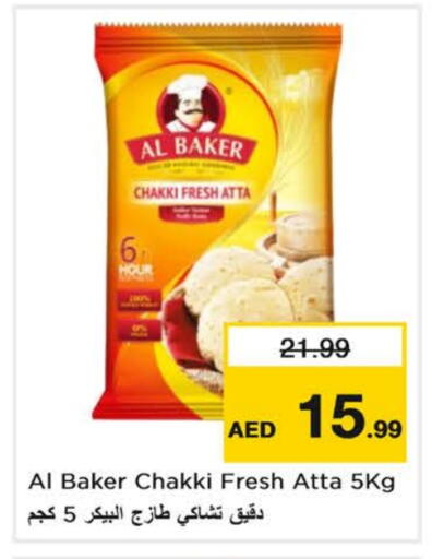 Wheat Flour available at Nesto Hypermarket in UAE - Sharjah / Ajman
