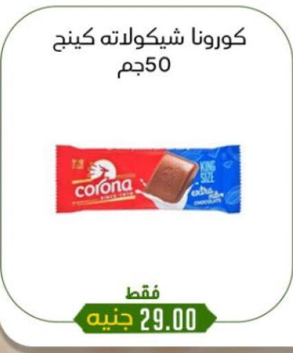 available at خان الحسين in Egypt - القاهرة