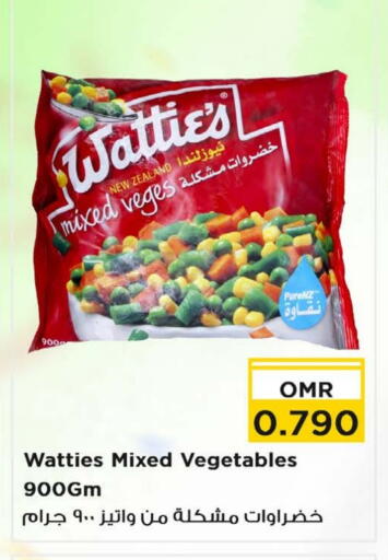 available at Nesto Hyper Market   in Oman - Sohar