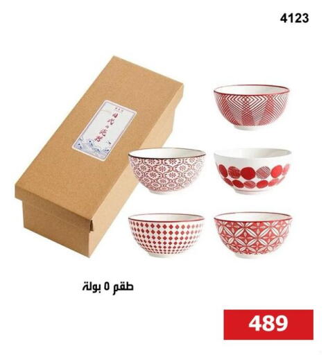 available at Hyper Techno in Egypt - Cairo