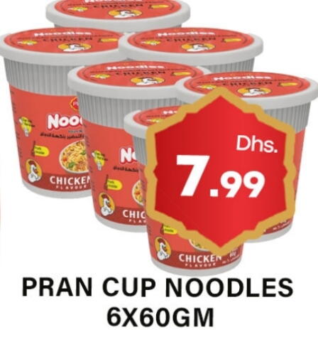 PRAN available at Gulf Hypermarket LLC in UAE - Ras al Khaimah