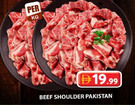 Beef available at Grand Hyper Market in UAE - Dubai