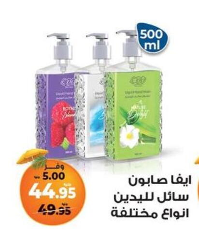 available at Kazyon  in Egypt - Cairo