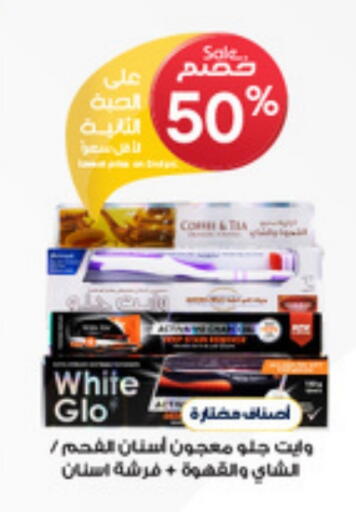 Toothpaste available at Al-Dawaa Pharmacy in KSA, Saudi Arabia, Saudi - Al-Kharj