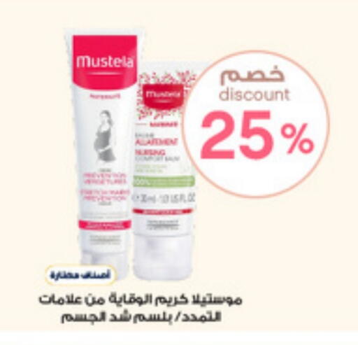 شامبو / بلسم available at صيدليات الدواء in مملكة العربية السعودية, السعودية, سعودية - سيهات