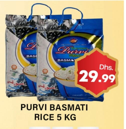 Basmati / Biryani Rice available at Gulf Hypermarket LLC in UAE - Ras al Khaimah