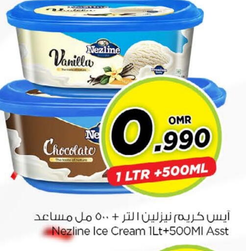 NEZLINE available at Nesto Hyper Market   in Oman - Muscat