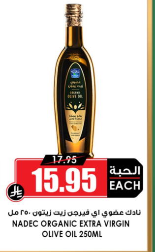 available at Prime Supermarket in KSA, Saudi Arabia, Saudi - Arar