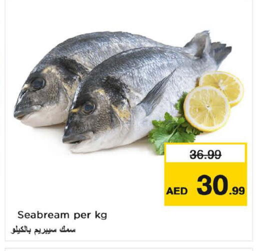 available at Nesto Hypermarket in UAE - Sharjah / Ajman