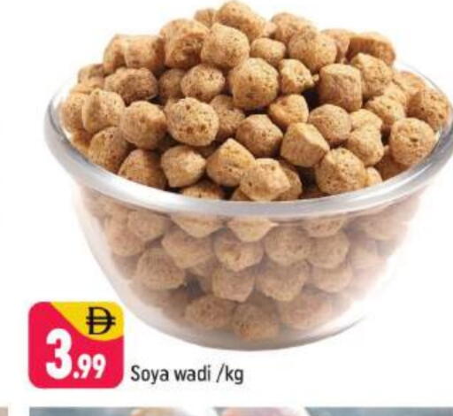 available at Shaklan  in UAE - Dubai
