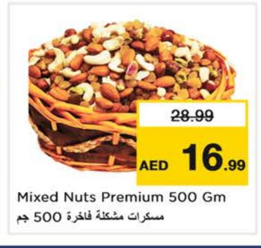 available at Nesto Hypermarket in UAE - Dubai