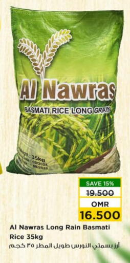 Basmati / Biryani Rice available at Nesto Hyper Market   in Oman - Sohar