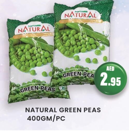 Peas available at زين مارت سوبرماركت in الإمارات العربية المتحدة , الامارات - رَأْس ٱلْخَيْمَة