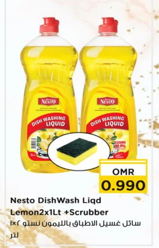 available at Nesto Hyper Market   in Oman - Muscat