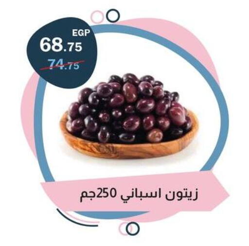 available at فلامنجو هايبرماركت in Egypt - القاهرة
